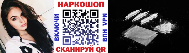 Наркошоп купить Гашиш  МАРИХУАНА  Псилоцибиновые грибы  Меф мяу мяу  КОКАИН  Демидов