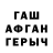 АМФЕТАМИН Розовый RusyaAseyeva