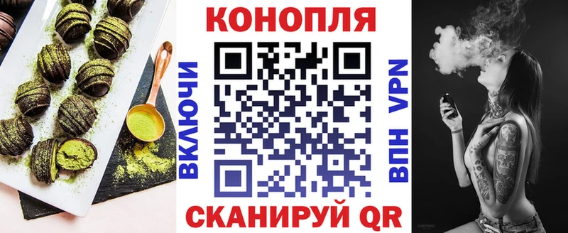 Cannafood марихуана  Купить закладки  Демидов 