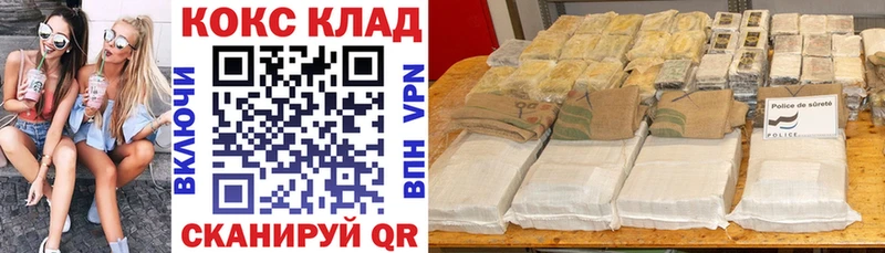 КОКАИН 98%  Купить закладки  Демидов 