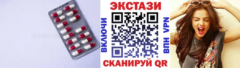 Купить закладки  Демидов  Ecstasy louis Vuitton 