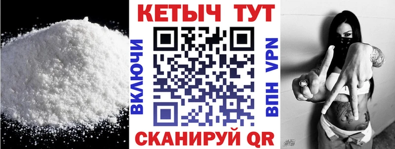 КЕТАМИН VHQ  Купить закладки  Демидов 