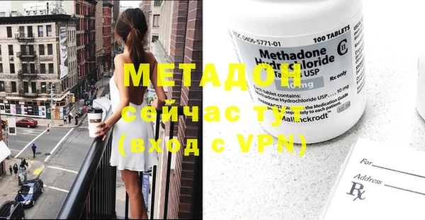 jwh Дмитров