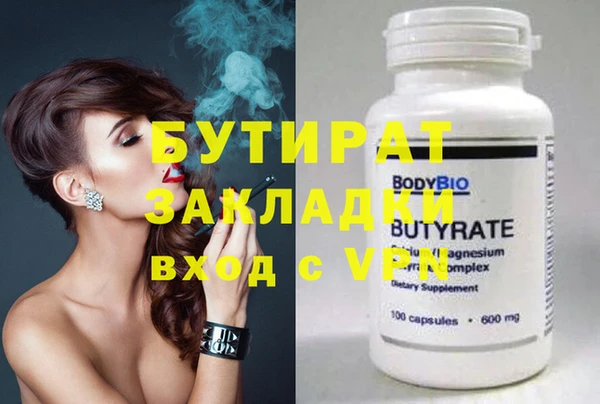 сатива Дмитриев