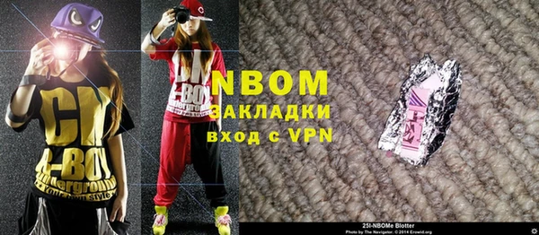 прущая мука Дмитровск