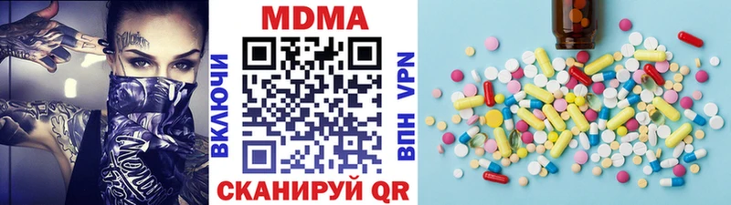 Купить  Демидов  МДМА кристаллы 