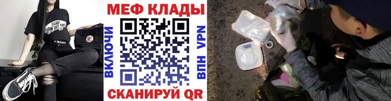 Купить  Демидов  МЯУ-МЯУ 4 MMC 