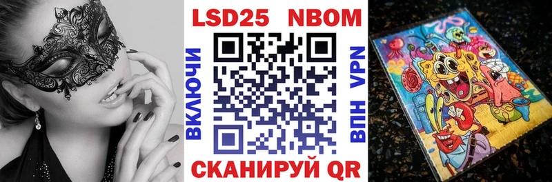 Наркотические марки 1,8мг  Купить где  Демидов 