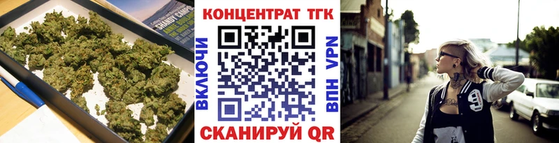 Купить закладки  Демидов  ТГК вейп 